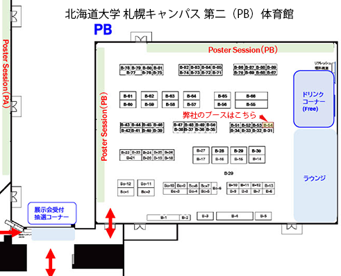 2026JSAPEXPO_basyo.png