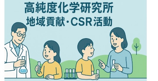 電気学会にて、「AI・DX世代の科学教育」に関する講演をいたしました。