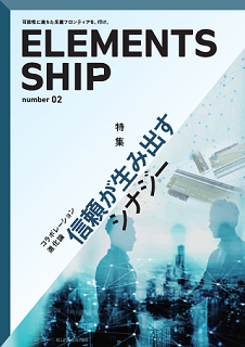 a28_ELEMENTS_SHIP_number2.png